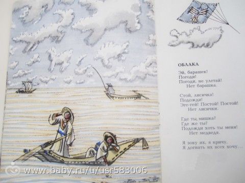Наше букинистическое мм-мм-м-м. Часть 1.