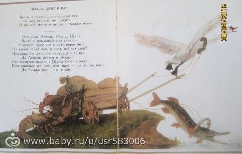 Наше букинистическое мм-мм-м-м. Часть 1.