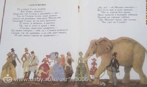 Наше букинистическое мм-мм-м-м. Часть 1.