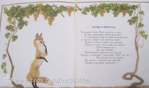 Наше букинистическое мм-мм-м-м. Часть 1.