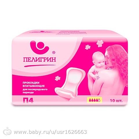 &quot;Баулы&quot; в роддом.