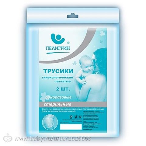 &quot;Баулы&quot; в роддом.