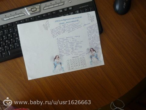 Кто ищет информацию по проведению Крестин...часть 3