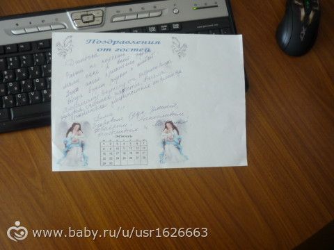 Кто ищет информацию по проведению Крестин...часть 3