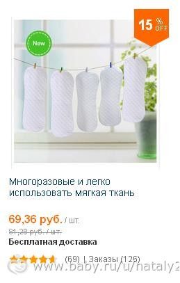 Походу мне пора спать