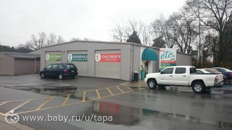 Магазин потерянного багажа в США