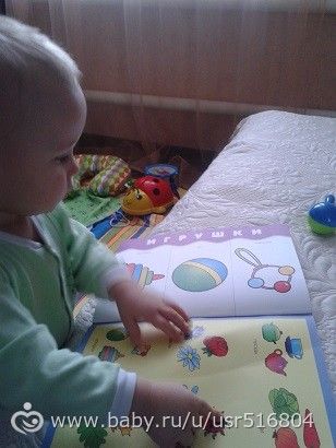 Наш Зеленый денек)))(1.2года)