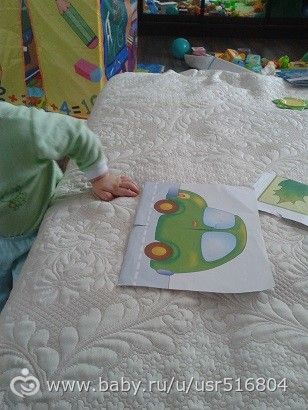 Наш Зеленый денек)))(1.2года)