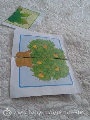 Наш Зеленый денек)))(1.2года)