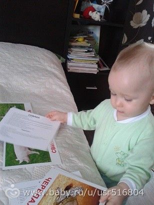 Наш Зеленый денек)))(1.2года)