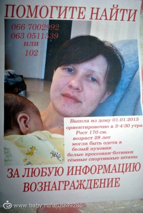репост