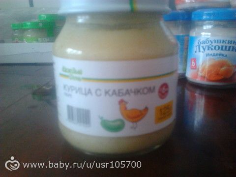 Отдам пюре Краснодар!