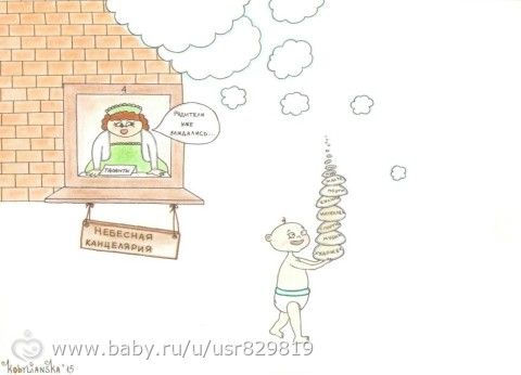 Утешение долгопланирующим :)