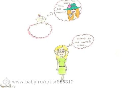 Утешение долгопланирующим :)