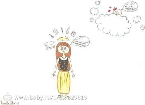 Утешение долгопланирующим :)
