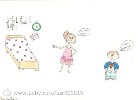 Утешение долгопланирующим :)