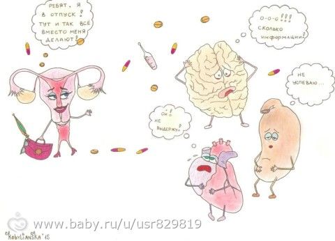 Утешение долгопланирующим :)