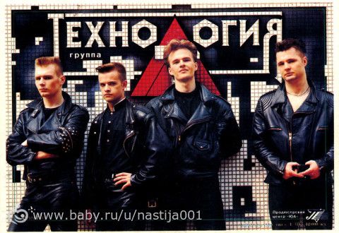 музобоз