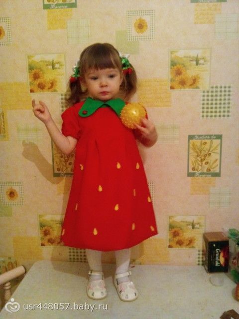 Сшить костюм ягодки Сшить костюм ягодки