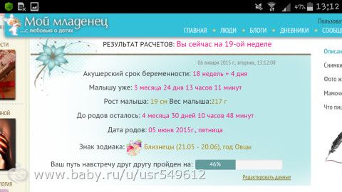 Вот какие мы большие))))