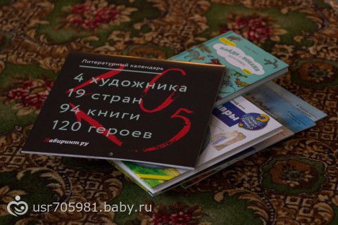 Книжное пополнение!