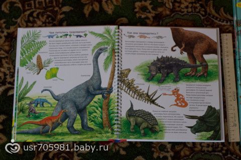 Книжное пополнение!
