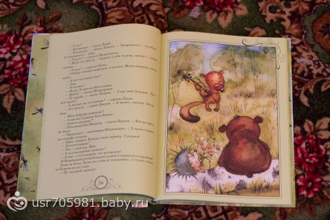 Книжное пополнение!