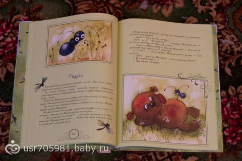 Книжное пополнение!