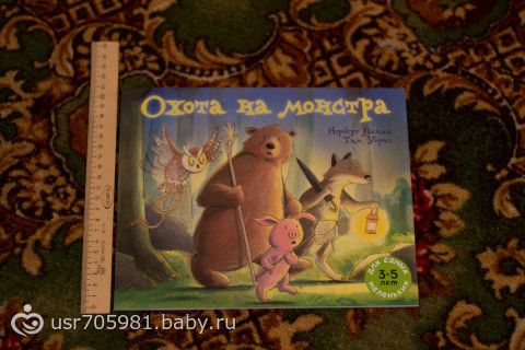 Книжное пополнение!