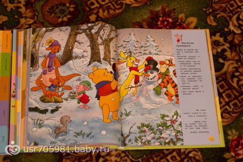Книжное пополнение!