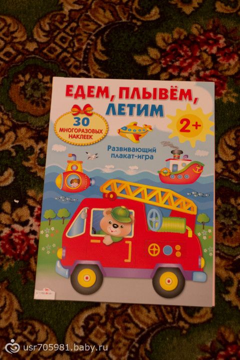 Книжное пополнение!