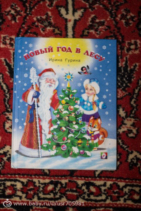 Наши зимние книжечки!