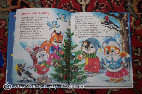 Наши зимние книжечки!