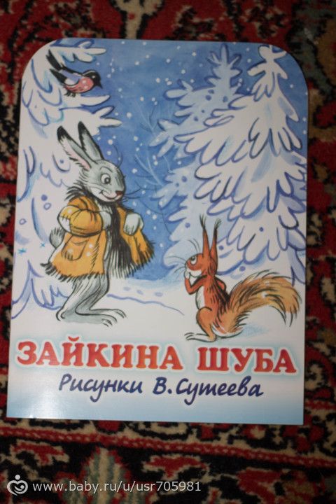 Наши зимние книжечки!