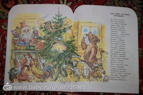 Наши зимние книжечки!