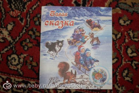 Наши зимние книжечки!