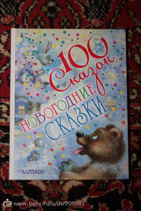 Наши зимние книжечки!