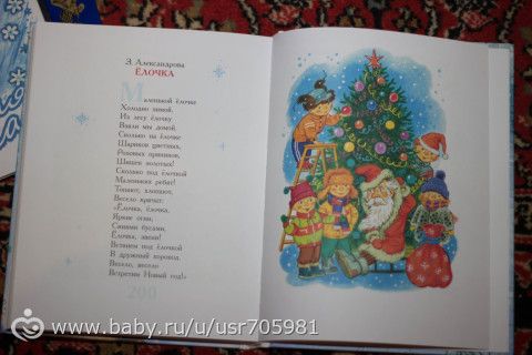 Наши зимние книжечки!