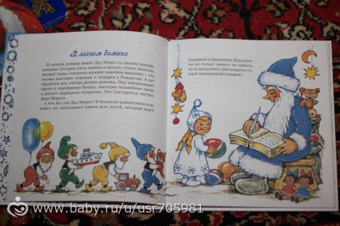 Наши зимние книжечки!