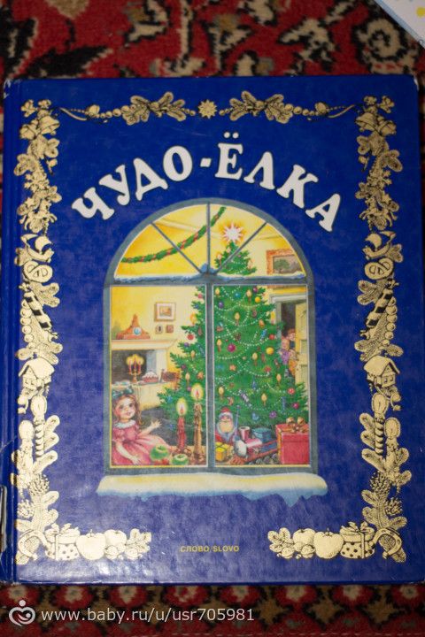 Наши зимние книжечки!