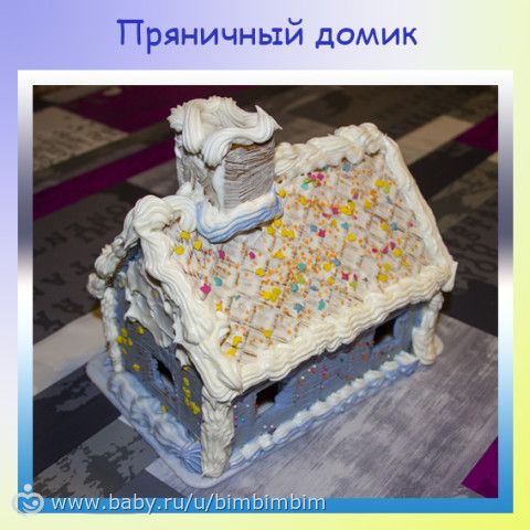 Проводили год лошади, встретили год козы