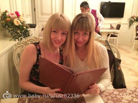 Встреча мамочек 28.02, фотоотчет:-))