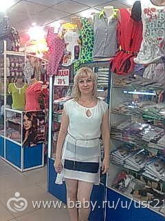 Шахтинск
