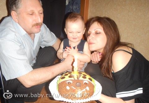 Наш первый день рождения!