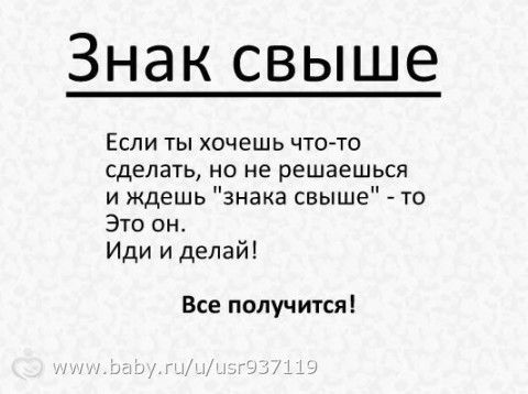 Открываю свое дело в декрете. Марафон. 10 неделя. А чем хотите заниматься вы?