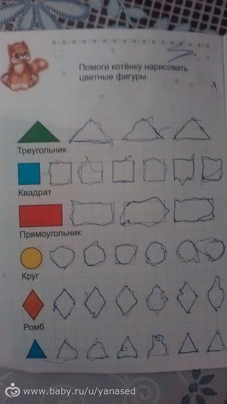 Прописи. Детки 3х лет (фото)