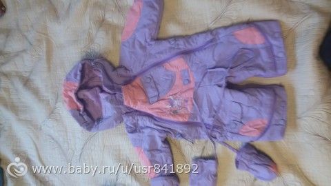 отдам до года малышам москва