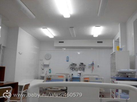 Мои роды двойни (областной роддом, Ульяновск)