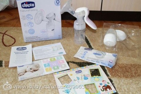 Молокоотсос Chicoo Wellbeing