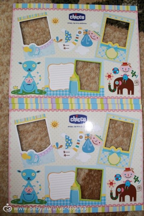 Молокоотсос Chicoo Wellbeing